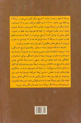 نظم و تعادل در سبک زندگی
